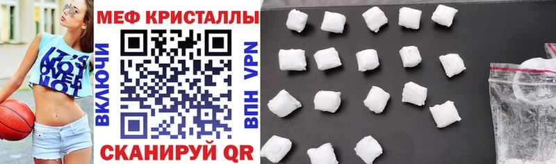Купить наркотики Еманжелинск ГАШИШ Метадон Мефедрон Альфа ПВП