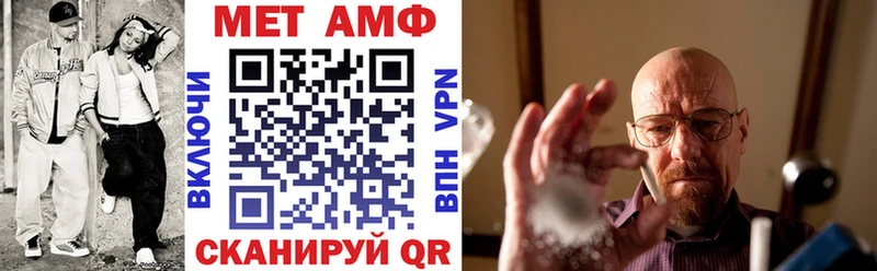 Амфетамин Розовый Еманжелинск