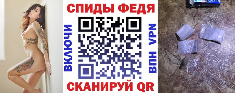 где купить   Еманжелинск  АМФЕТАМИН Розовый 