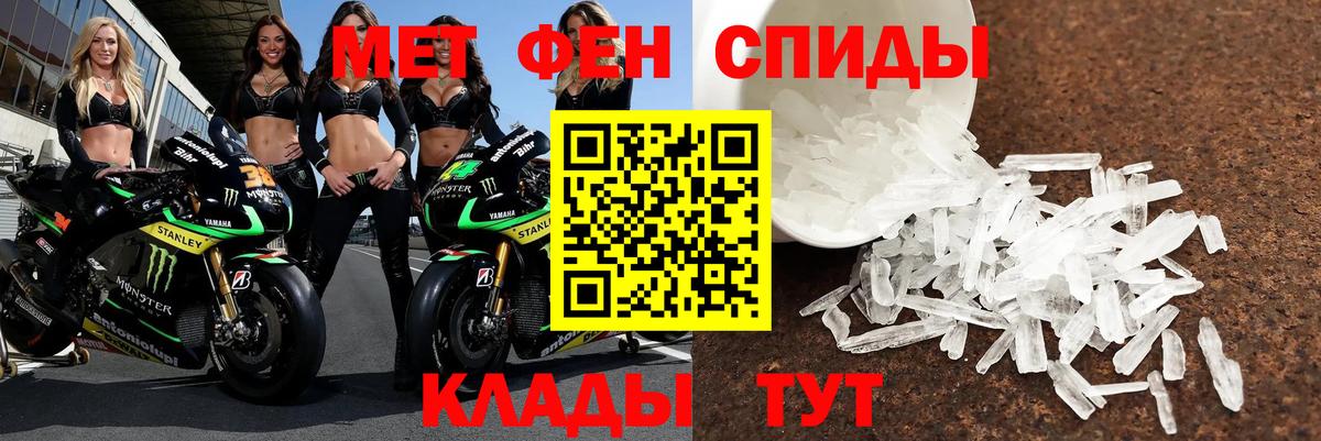 Меф МЯУ МЯУ кристаллы  Экстази  MDMA  Еманжелинск  Мефедрон   Метамфетамин  COCAIN  Бошки Шишки  Гашиш 