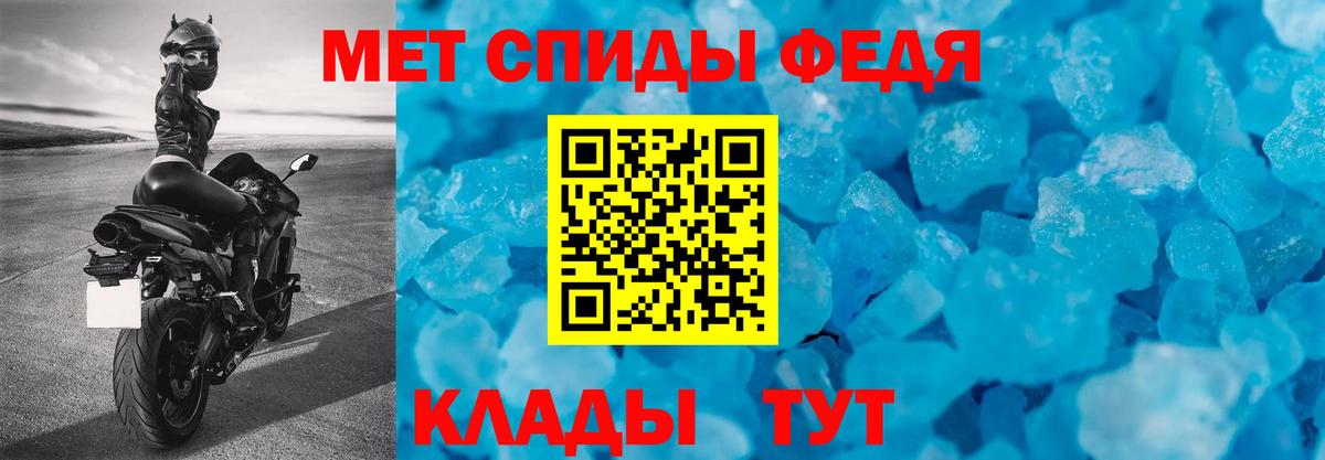 АМФЕТАМИН  Amphetamine  Еманжелинск  Amphetamine VHQ 