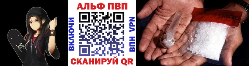 A PVP мука  Еманжелинск 