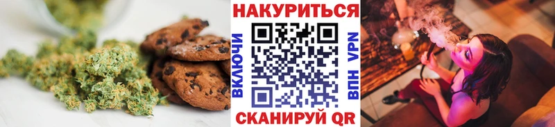Еда ТГК марихуана  Еманжелинск 