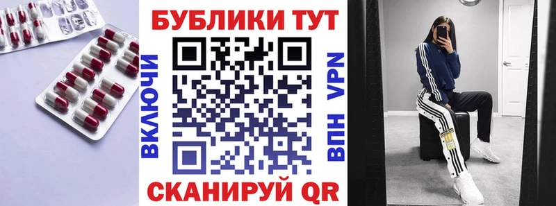 Экстази Cube  где продают наркотики  Еманжелинск 