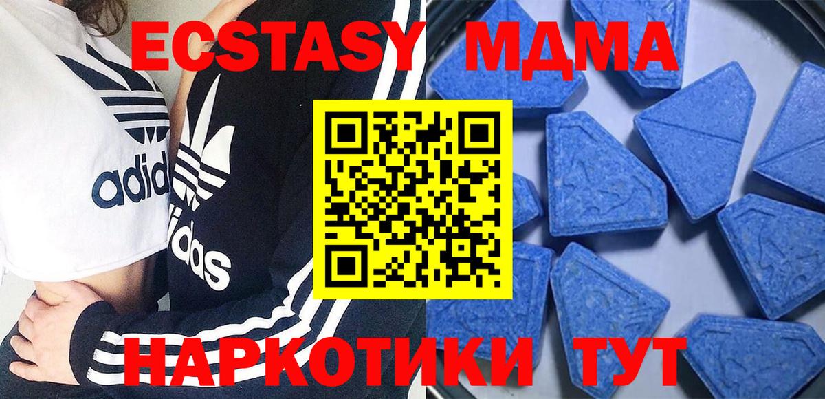 Ecstasy ешки Еманжелинск