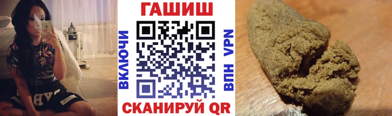 ГАШИШ индика сатива  Еманжелинск 