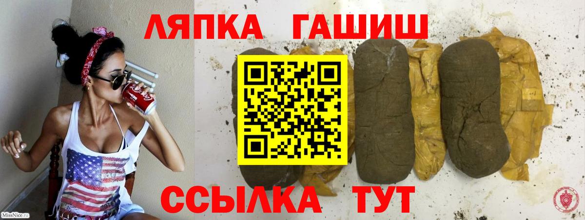 Гашиш Premium Еманжелинск