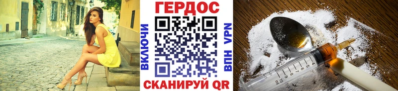 OMG ONION  Еманжелинск  Героин Heroin  даркнет сайт 