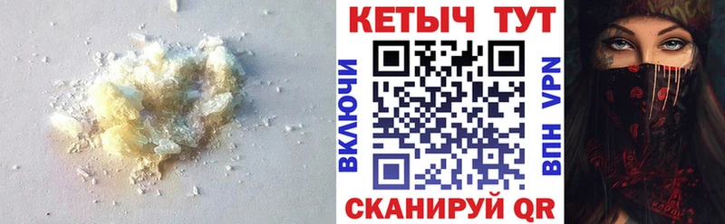 КЕТАМИН ketamine  как найти наркотики  Еманжелинск 