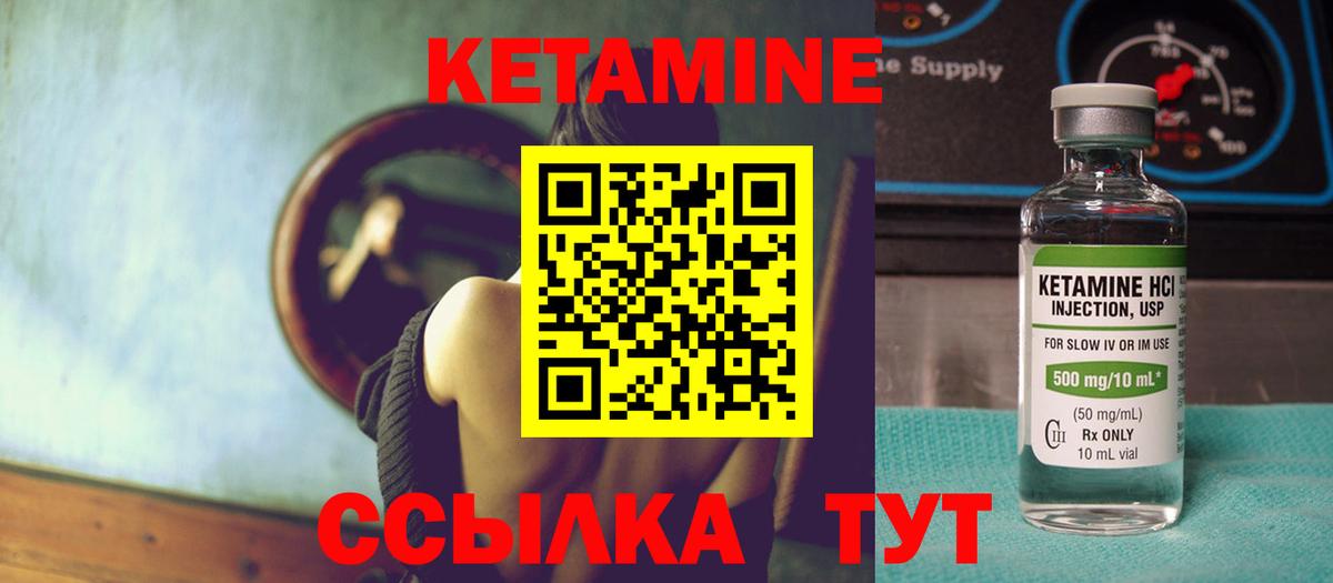Лсд 25 Еманжелинск