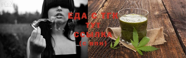 синтетический гашиш Волоколамск