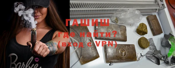 сатива Волосово
