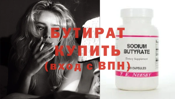 прущая мука Володарск