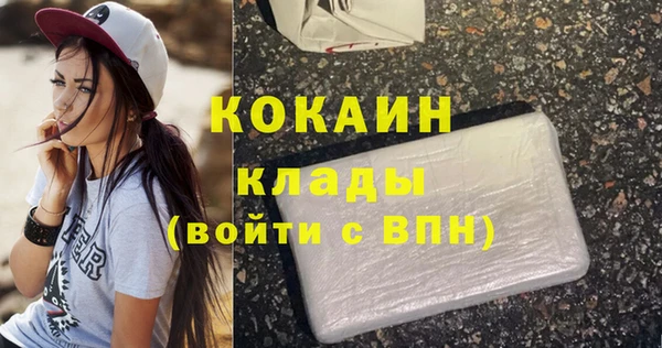 прущая мука Володарск
