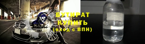 сатива Волосово