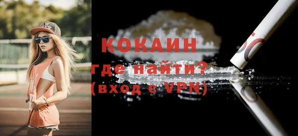 прущая мука Володарск