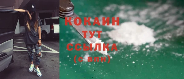 прущая мука Володарск