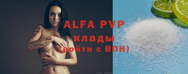 прущая мука Володарск