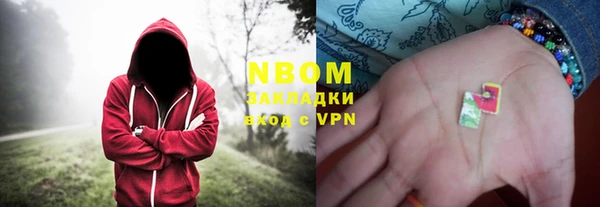 прущая мука Володарск