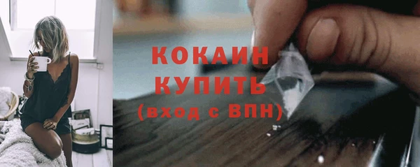 синтетический гашиш Волоколамск