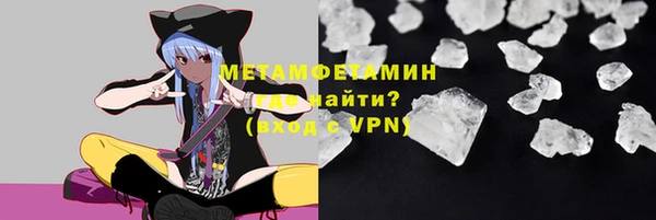 прущая мука Володарск