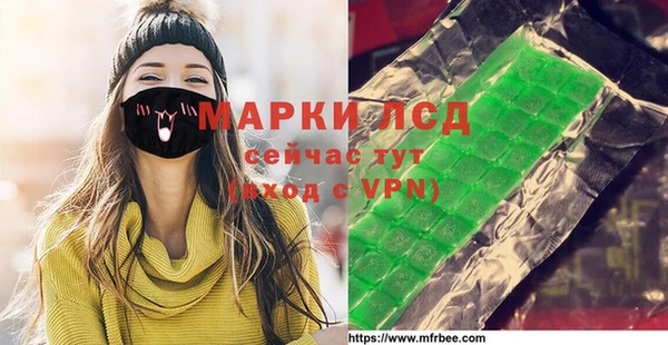 синтетический гашиш Волоколамск