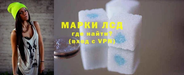 синтетический гашиш Волоколамск