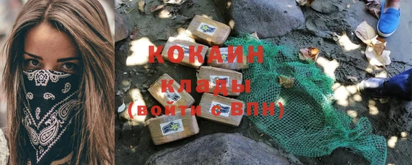дистиллят марихуана Вяземский