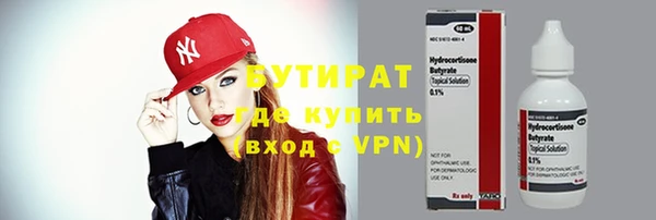 сатива Волосово