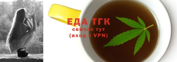 синтетический гашиш Волоколамск