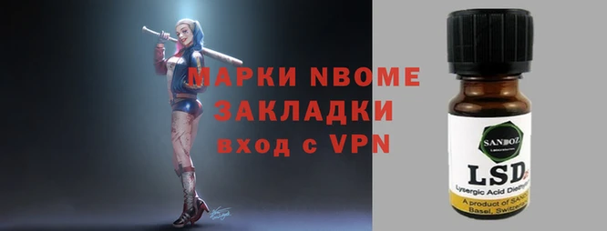 сатива Волосово