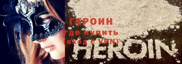 сатива Волосово