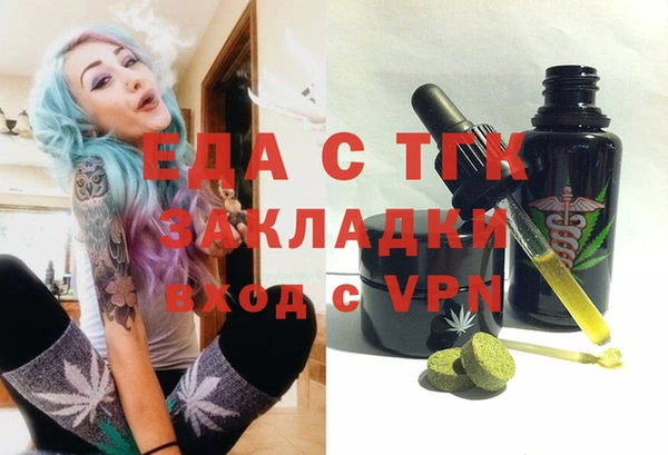 прущая мука Володарск