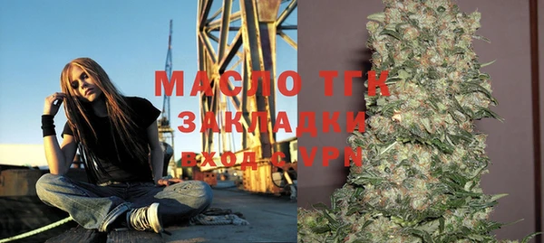 синтетический гашиш Волоколамск