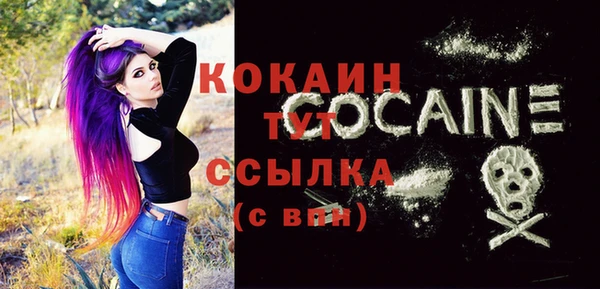 прущая мука Володарск