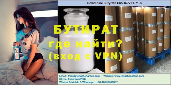 синтетический гашиш Волоколамск
