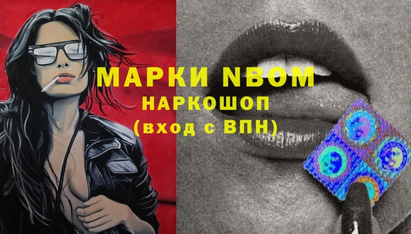 синтетический гашиш Волоколамск