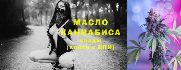 синтетический гашиш Волоколамск