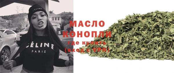 прущая мука Володарск