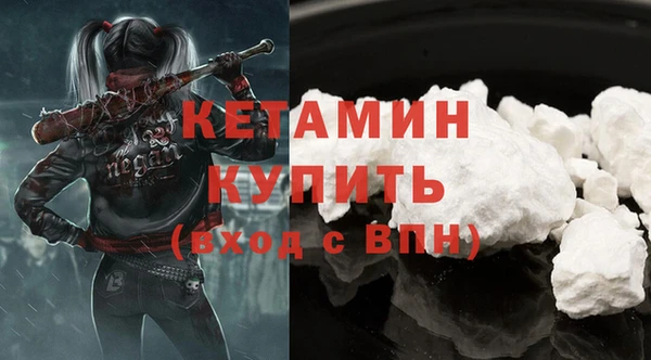 синтетический гашиш Волоколамск