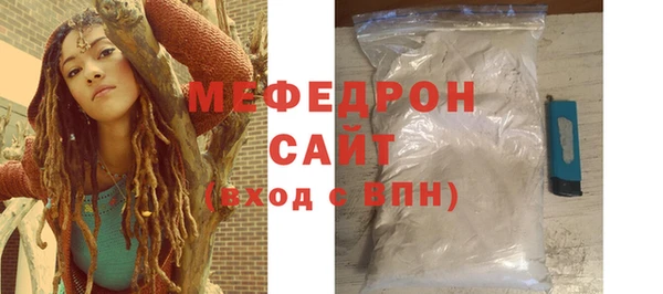 дистиллят марихуана Вяземский