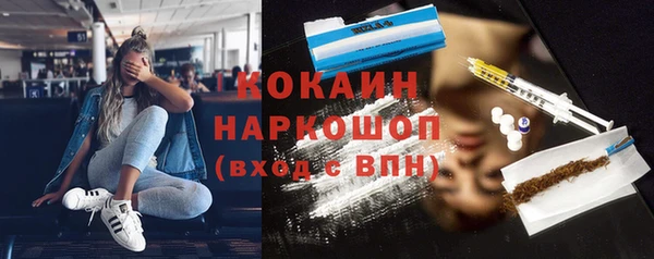 сатива Волосово