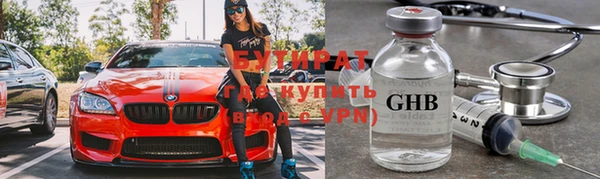 синтетический гашиш Волоколамск