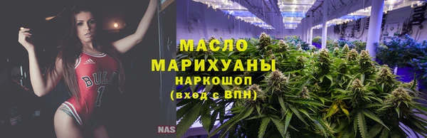 прущая мука Володарск
