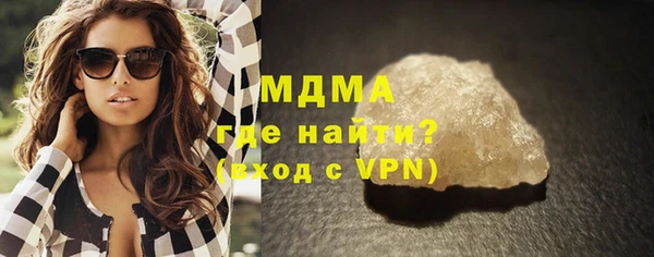 сатива Волосово