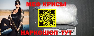 таблы Будённовск