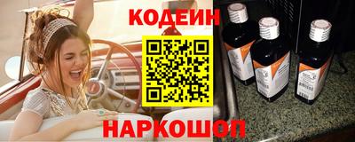 мескалин Бузулук