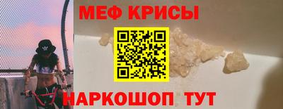 таблы Будённовск