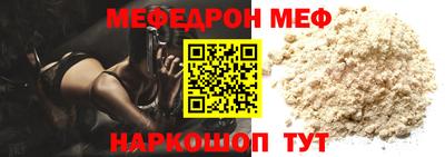 таблы Будённовск