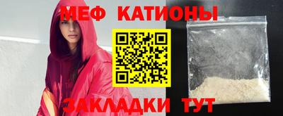 винт Бугуруслан